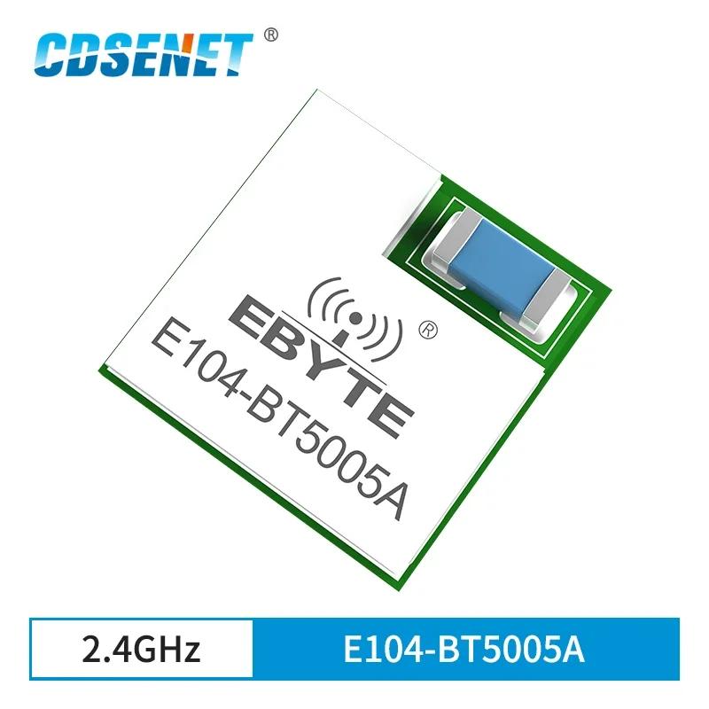    ù ۽ű E104-BT5005A  iBeacon ӱ, 2.4GHz  Ʈ, nRF52805 BLE5.0